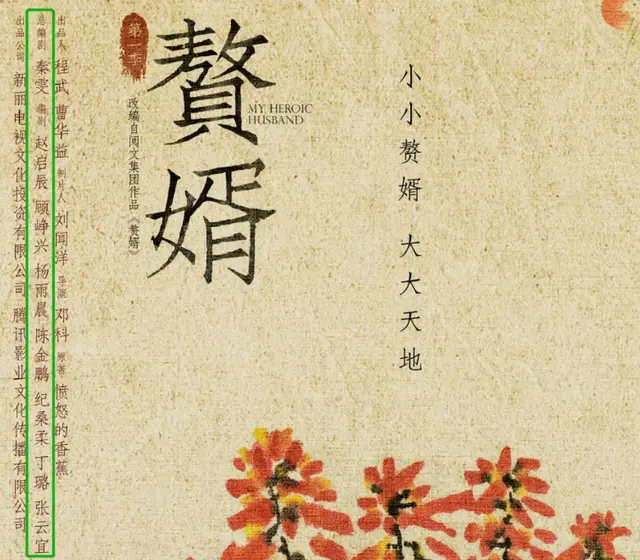 阵容不输赘婿(最强赘婿神级选择)插图10