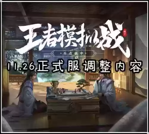 长安阵容削弱(三国志战略版t0阵容排名)