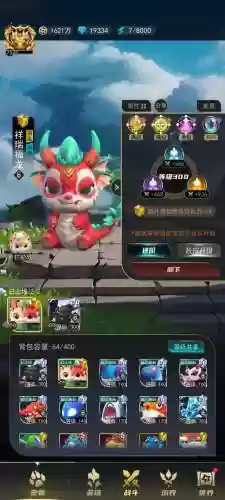 猴子过渡阵容(剑与远征英雄阵容搭配)插图2