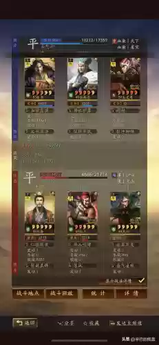 强力弓阵容(最佳11人0氪最强阵容)插图14