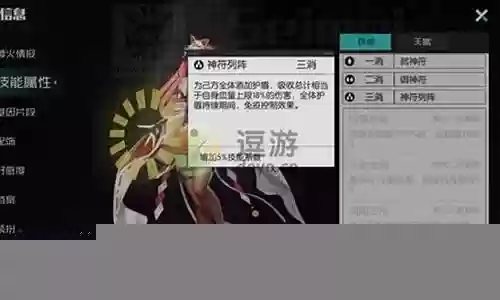 星火之歌前期阵容怎么搭配