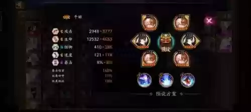 翻牌斗技阵容(无需一速上3000斗技阵容)插图7