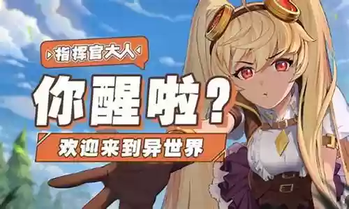 大叔冒险阵容搭配攻略图