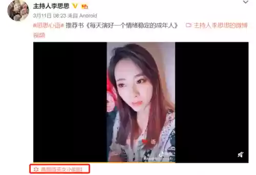 李思思阵容(朵思大王T0阵容最新)插图5