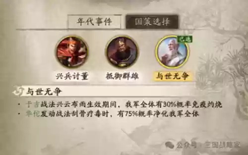 热门阵容上传(如何发快手能上热门)