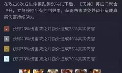 忍者大师搭配阵容