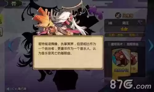 阎王帝君阵容搭配