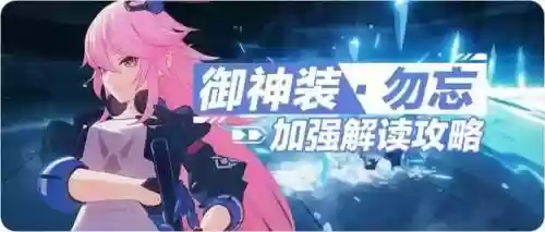 深渊 勿忘阵容(永夜之役阵容搭配)
