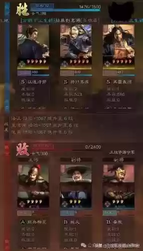 诸葛格阵容(三国杀自走棋阵容)插图3