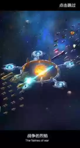 星空要塞阵容(天空要塞49–1最新阵容)插图1