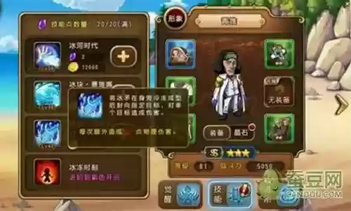 青雉阵容搭配