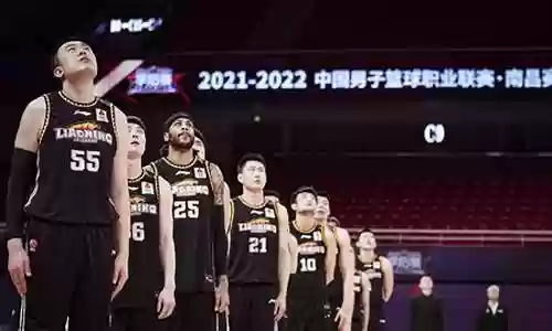辽宁队最强阵容搭配谁