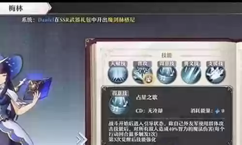洛基亚阵容搭配