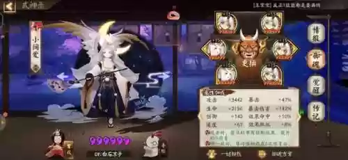 溅射伤害阵容(溅射套装几件合适)