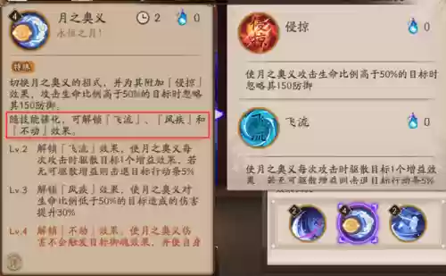 挖土阵容茶几(挖土阴阳师阵容)插图2