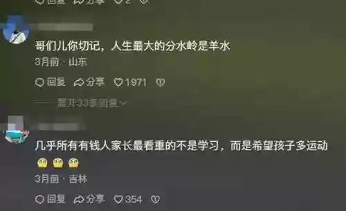 妈咪阵容图(巴塞罗那历年阵容图)插图1