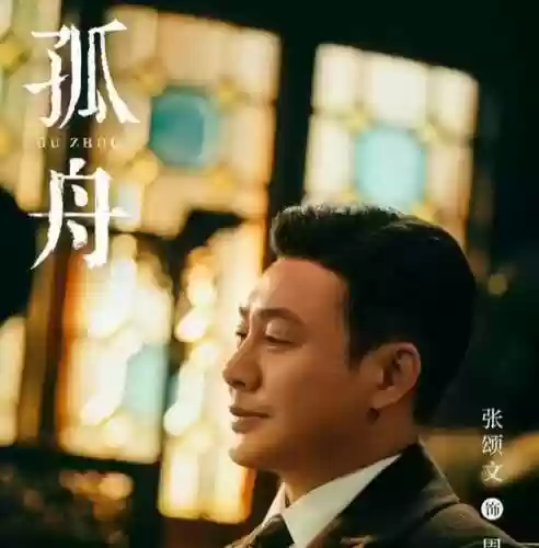 江南烟雨阵容(烟雨江湖推荐阵容)插图3
