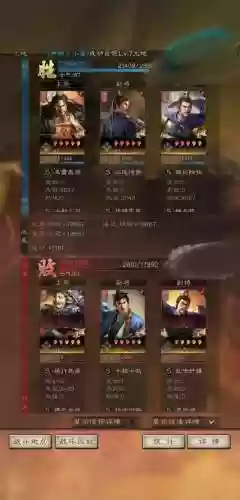 张角初始阵容(三国志战略版平民张角队)插图6