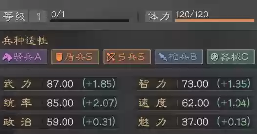 董卓无伤阵容(三国志战略版董卓t0阵容)插图1