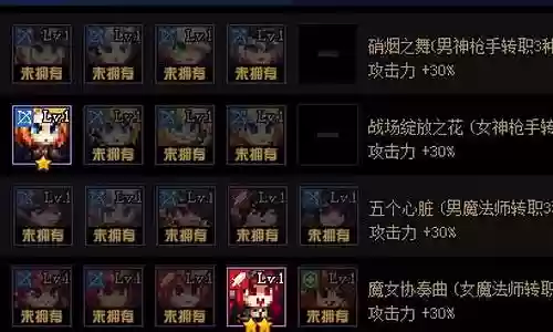 阵容搭配才是王道