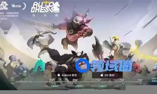 亡灵阵容打法搭配