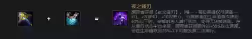 变异阵容玩法(扭曲组vs变异组)插图3