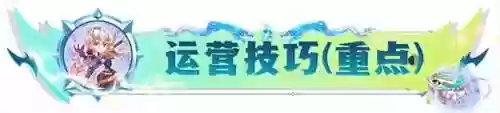 龙女奶妈阵容(龙女怎么加点最好)插图12