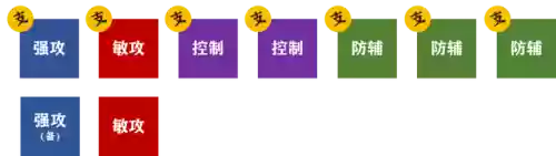 回魂力阵容(魂土平民最佳阵容)插图2 回魂力阵容(魂土平民最佳阵容)插图2