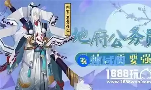阴阳师判官搭配阵容