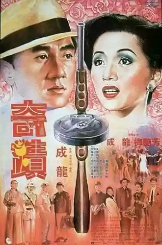 明星经典阵容(武侠大明星阵容推荐)插图7