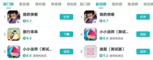 苍天泰坦阵容(小冰冰传奇泰坦阵容搭配)插图2