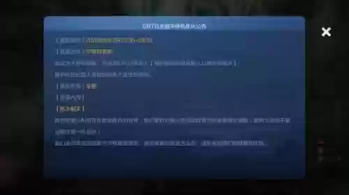 越泉水阵容(pokemmo阵容推荐)插图3
