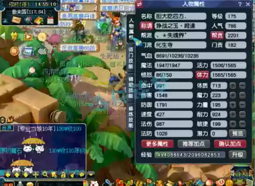 金钟瞎子阵容(散兵配什么阵容最强)