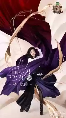 歌手乐手阵容(音乐人和歌手的区别)插图20