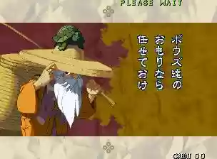 月剑士阵容(华月剑士二出招表)插图58