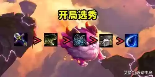 最后成型阵容(新的开始阵容推荐)插图2