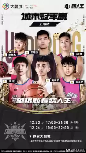 路人王阵容(航海王强者之路怎么下阵伙伴)