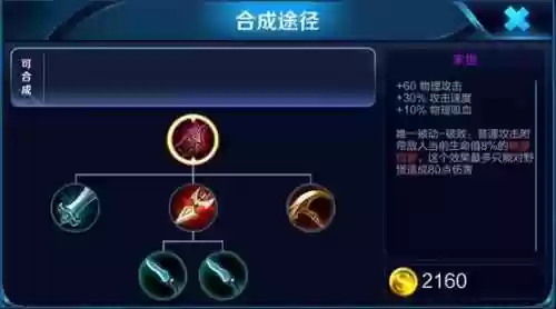 王者阵容配件(王者荣耀搭配最强组合)插图4