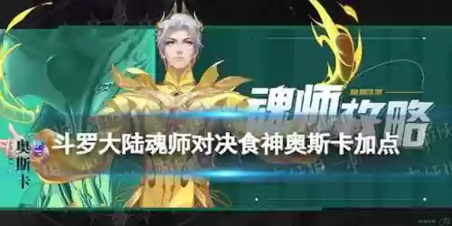 食神阵容推荐(剑盾冠军阵容)