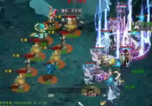 火炮瞎子阵容(最新火烧队阵容)插图7