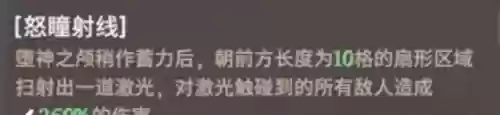 武器大眼阵容(风暴之眼最强阵容搭配)