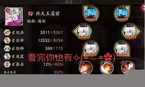鬼吞阵容搭配