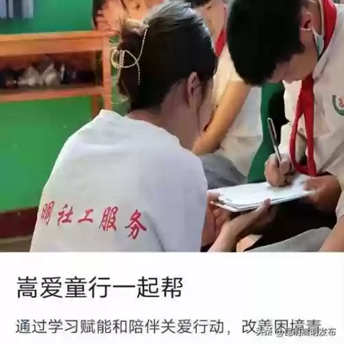 爱心大使阵容(守护英雄传说阵容推荐最新)