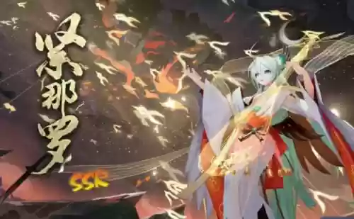 夜叉通杀阵容(杀夜叉无底洞多少技能能封上)插图3