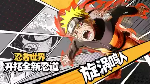 卓越传说阵容(卓越传说手游官网)插图1