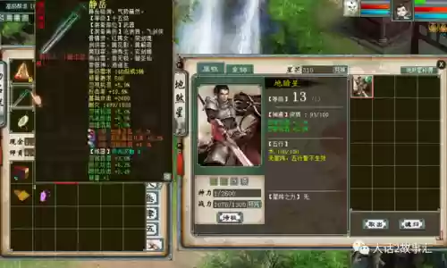 飞升29阵容(梦幻29五开组合排行榜)插图1