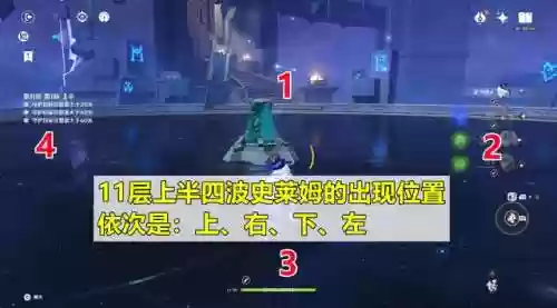 深渊纯水阵容(原神深渊配队推荐平民)插图2