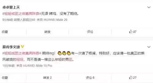 成团夜阵容(神将乱斗团中v最强阵容搭配)插图4