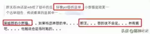 歌手阵容替补(我是歌手第三季阵容)插图2 歌手阵容替补(我是歌手第三季阵容)插图2