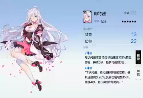 白毛囚笼阵容(全面冻结必过阵容)插图1 白毛囚笼阵容(全面冻结必过阵容)插图1
